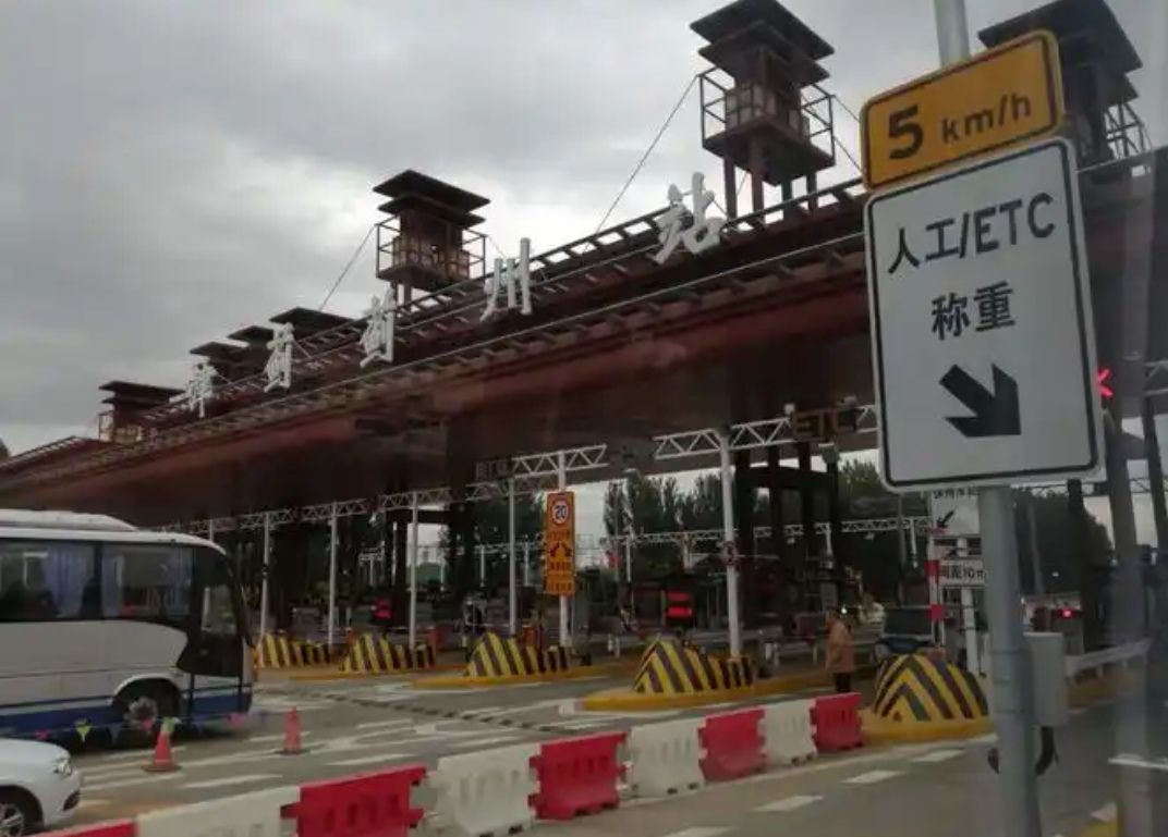 津蓟天津收费站(S1津蓟高速南向)