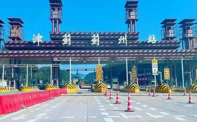 津蓟天津收费站(S1津蓟高速南向)