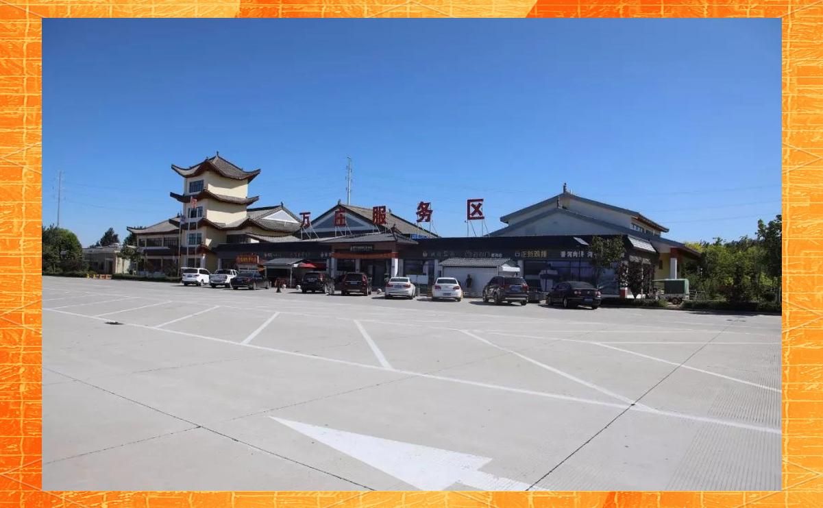 万庄收费站(G95首都环线高速入口)