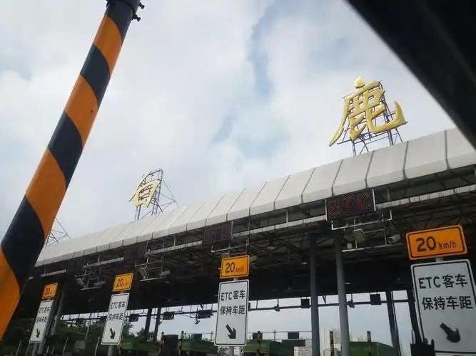 北京白鹿收费站(G1京哈高速东向)