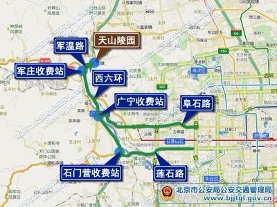 军庄收费站(西六环出口)