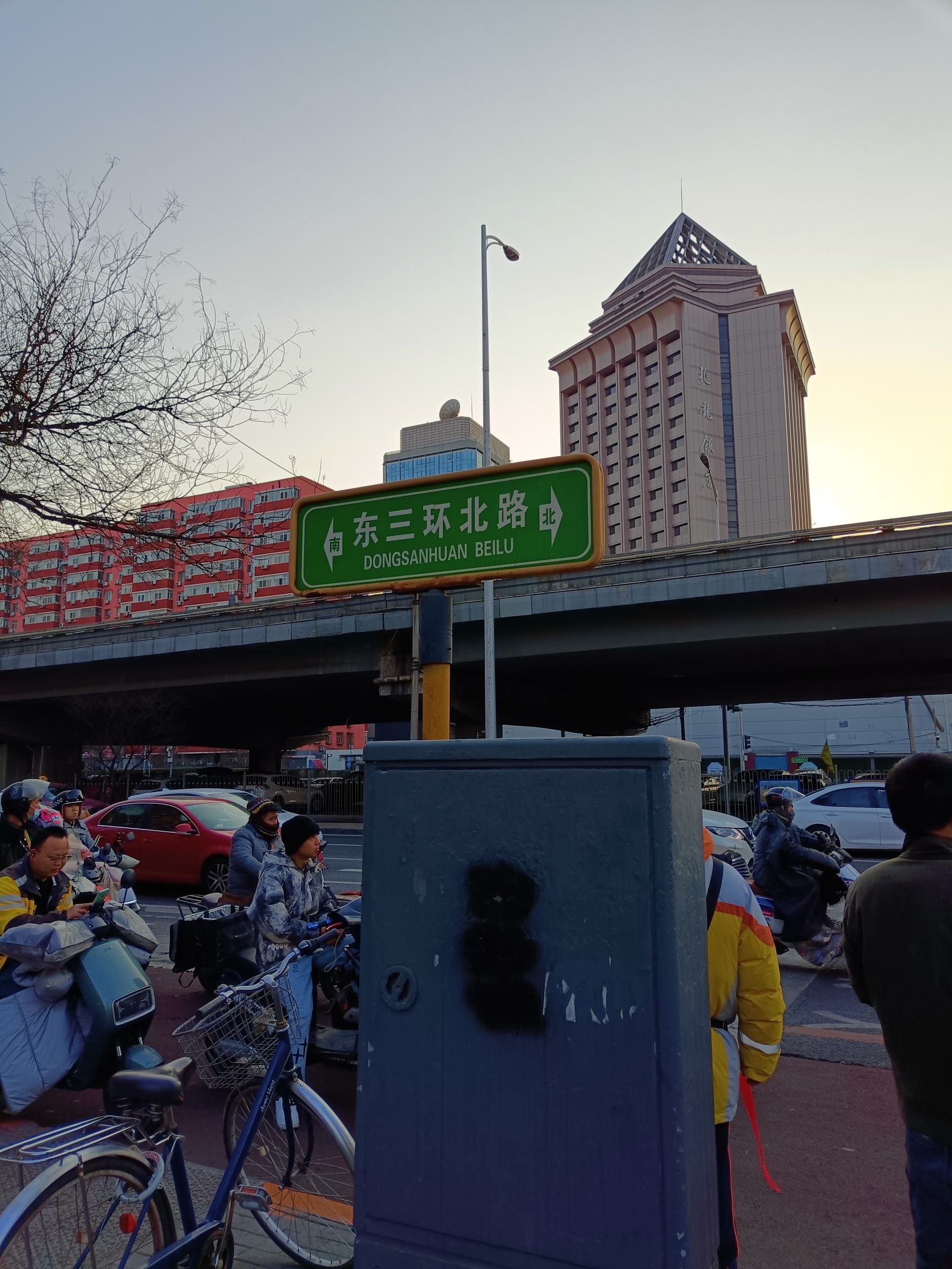 东三环北路
