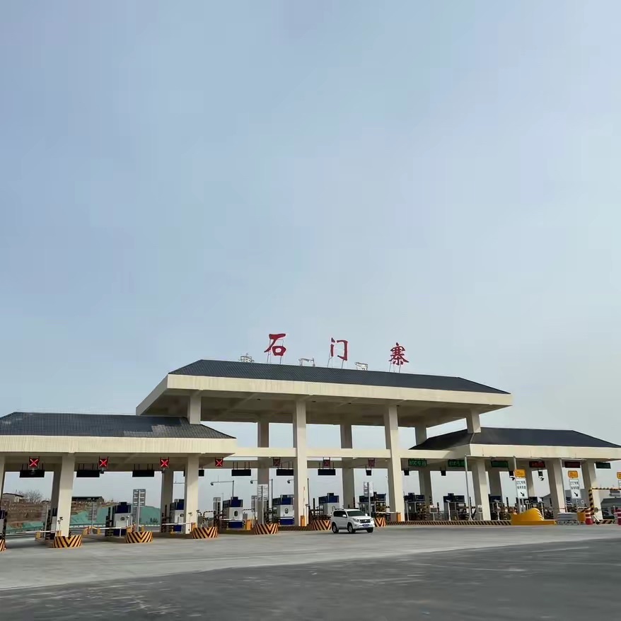 石门寨收费站(G0121京秦高速出口)