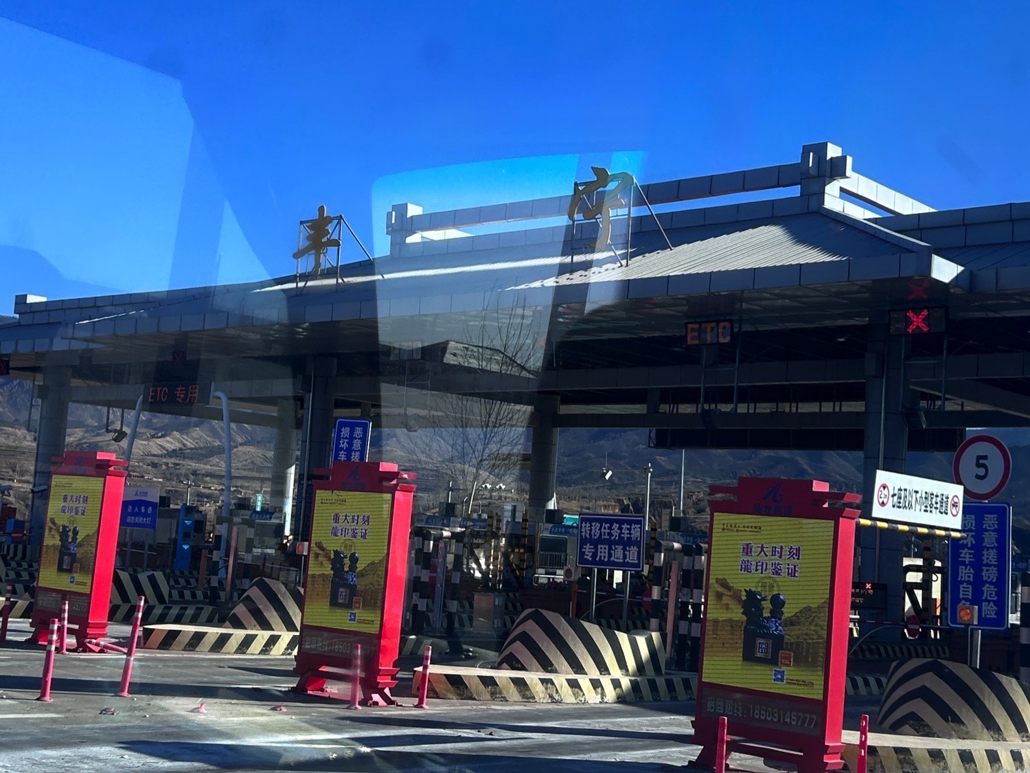 丰宁收费站(G95首都环线高速出口)