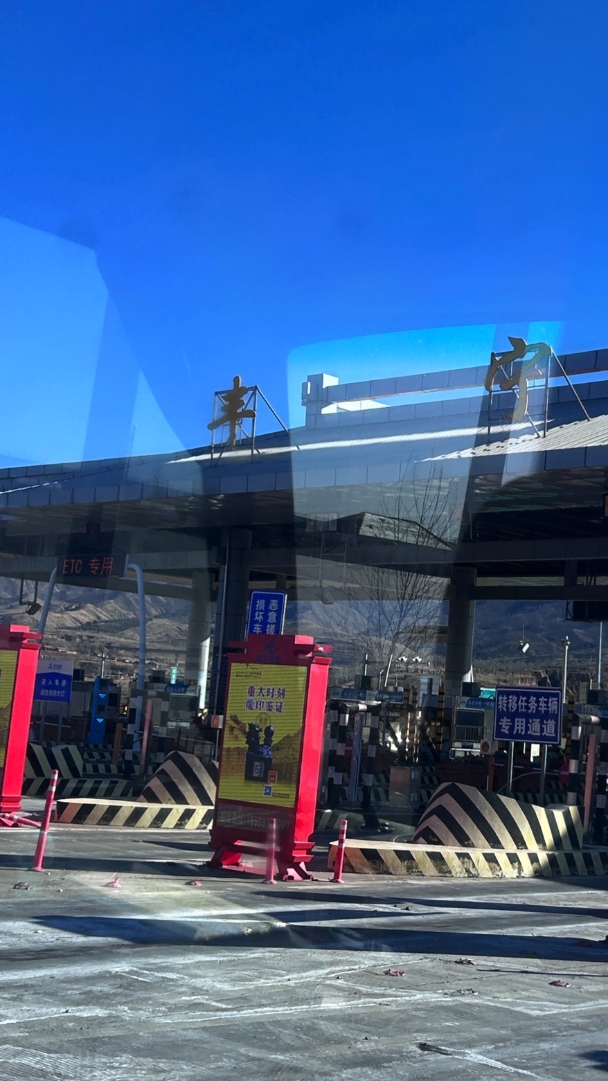 丰宁收费站(G95首都环线高速出口)