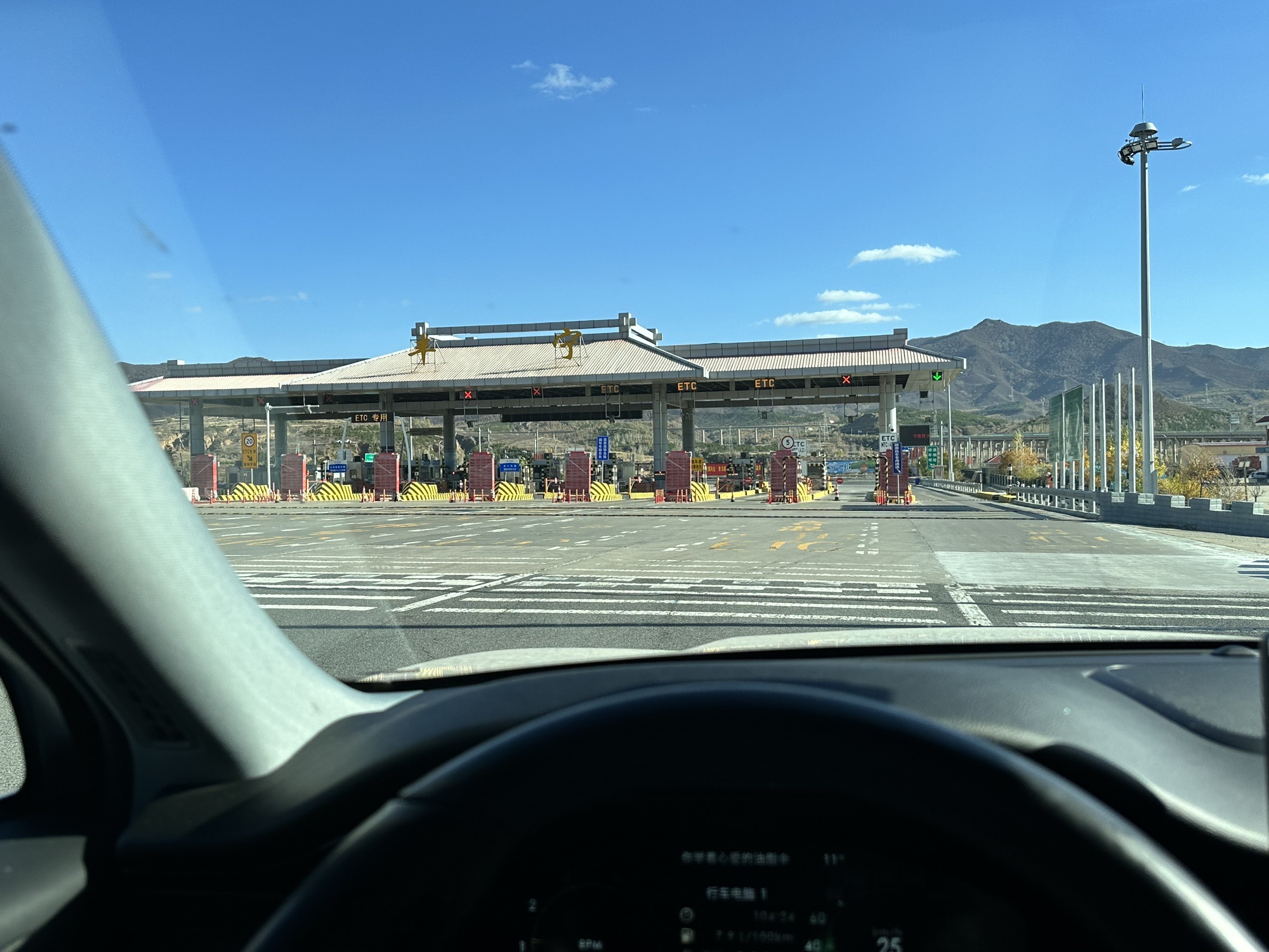 丰宁收费站(G95首都环线高速入口)
