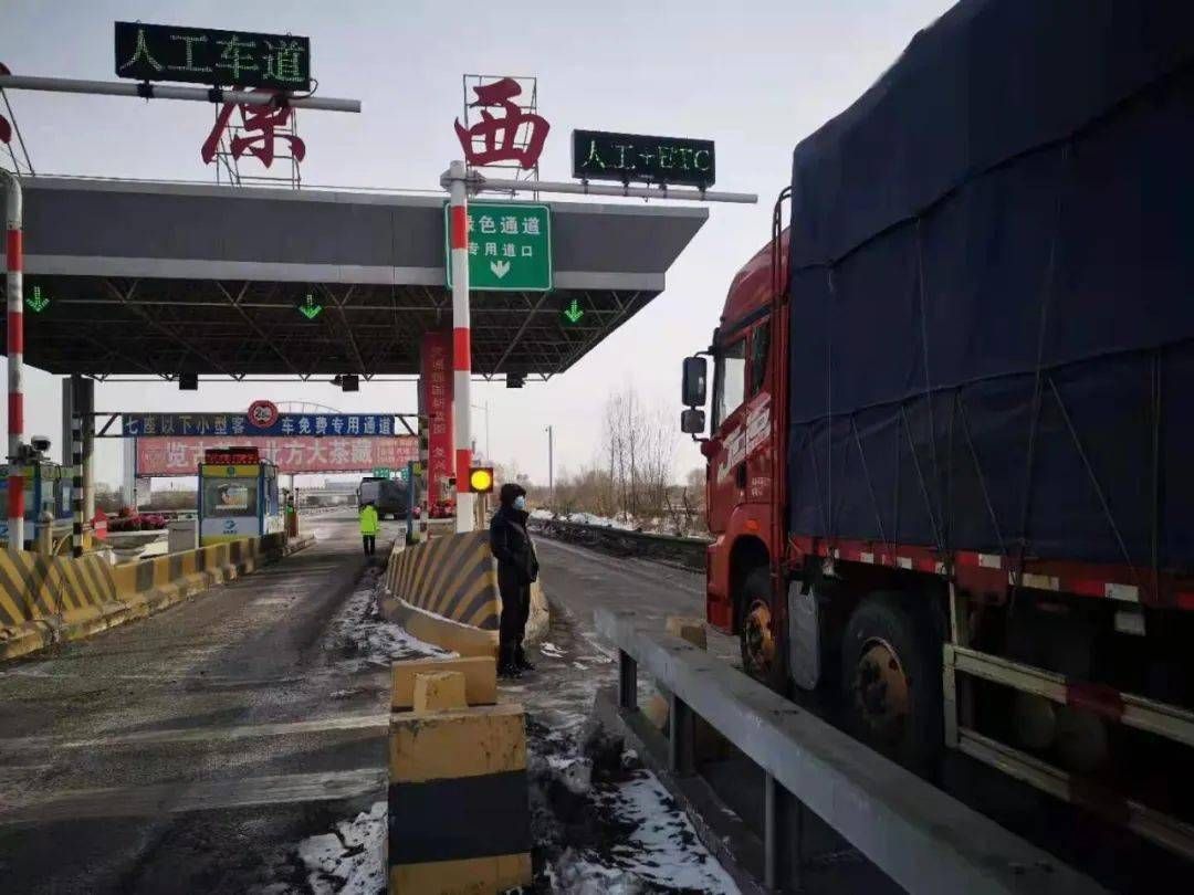 松原西收费站(G12珲乌高速出口)