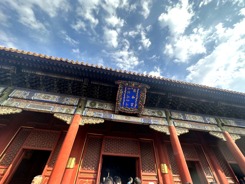 雍和宫