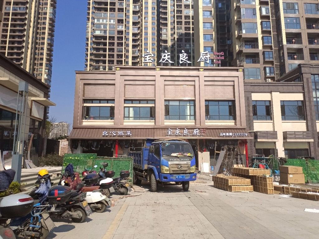 宝庆良厨