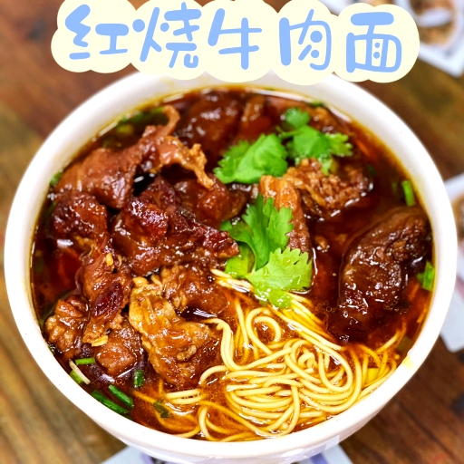 老杨面馆(中山路店)