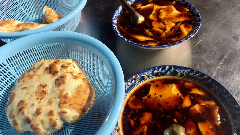 郭记老豆腐