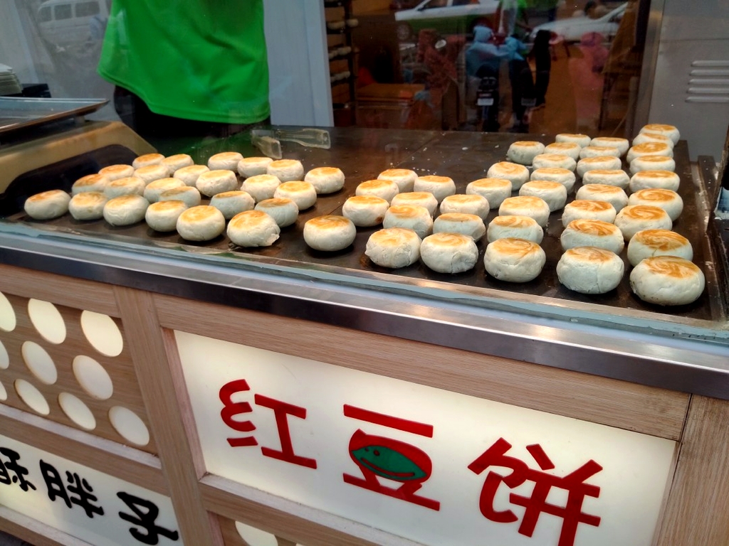 酥胖子绿豆饼(新华路店)