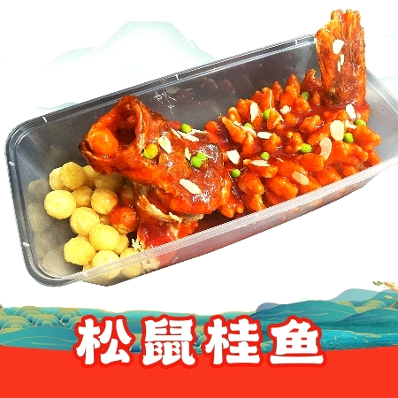 吴越荣记(石湖景区店)