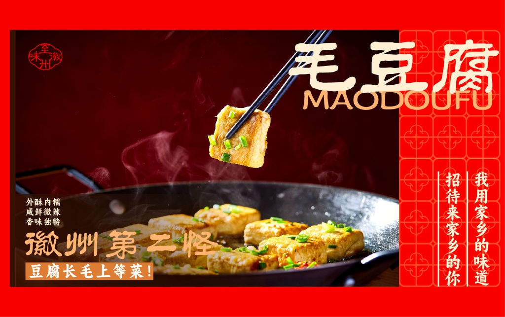 河天下徽菜(城东店)
