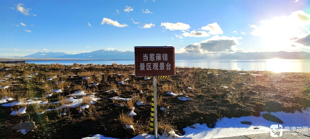 当惹雍错景区观景台