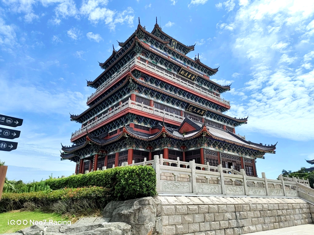 洞头风景名胜区