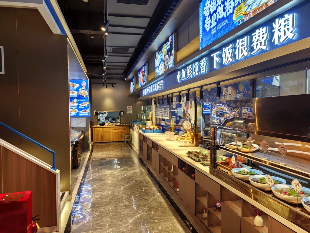 小鱼寻海
