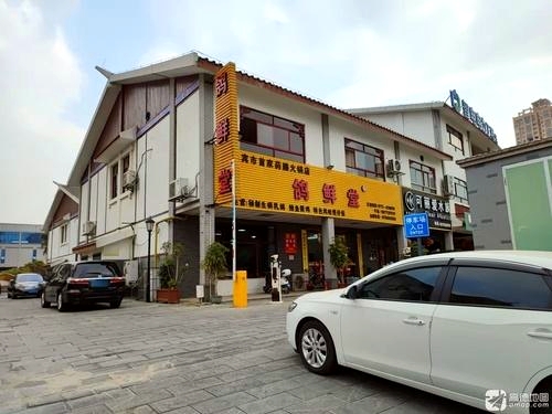 鸽鲜堂(翠屏水坊店)