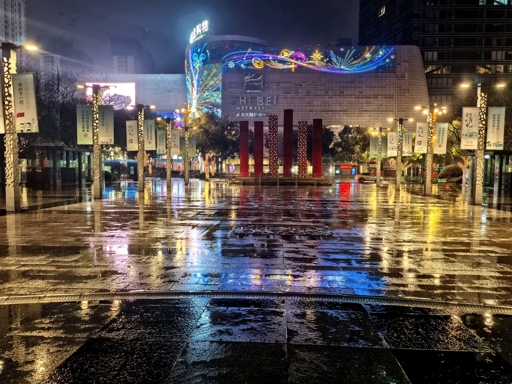 爱山广场