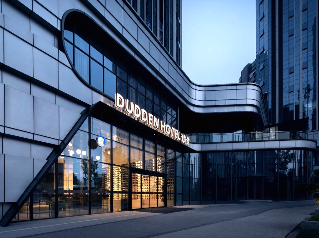 DUDDEN杜登酒店(宜春行政中心高铁站店)