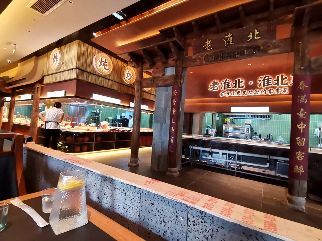 老淮北饭店