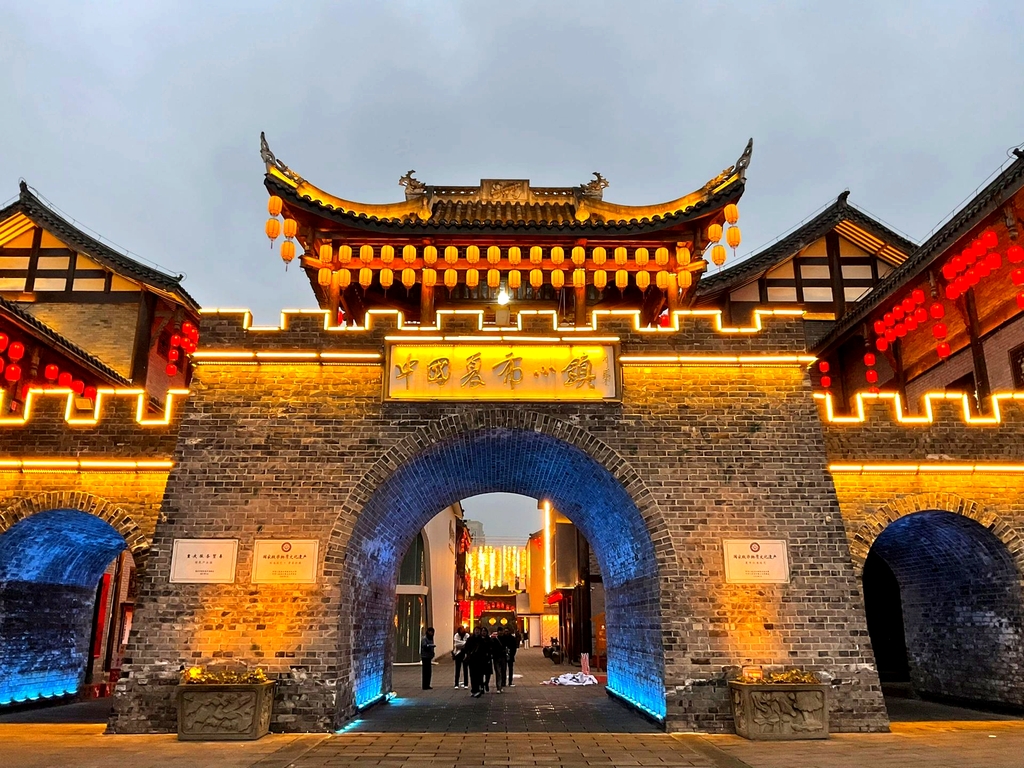 中国夏布小镇