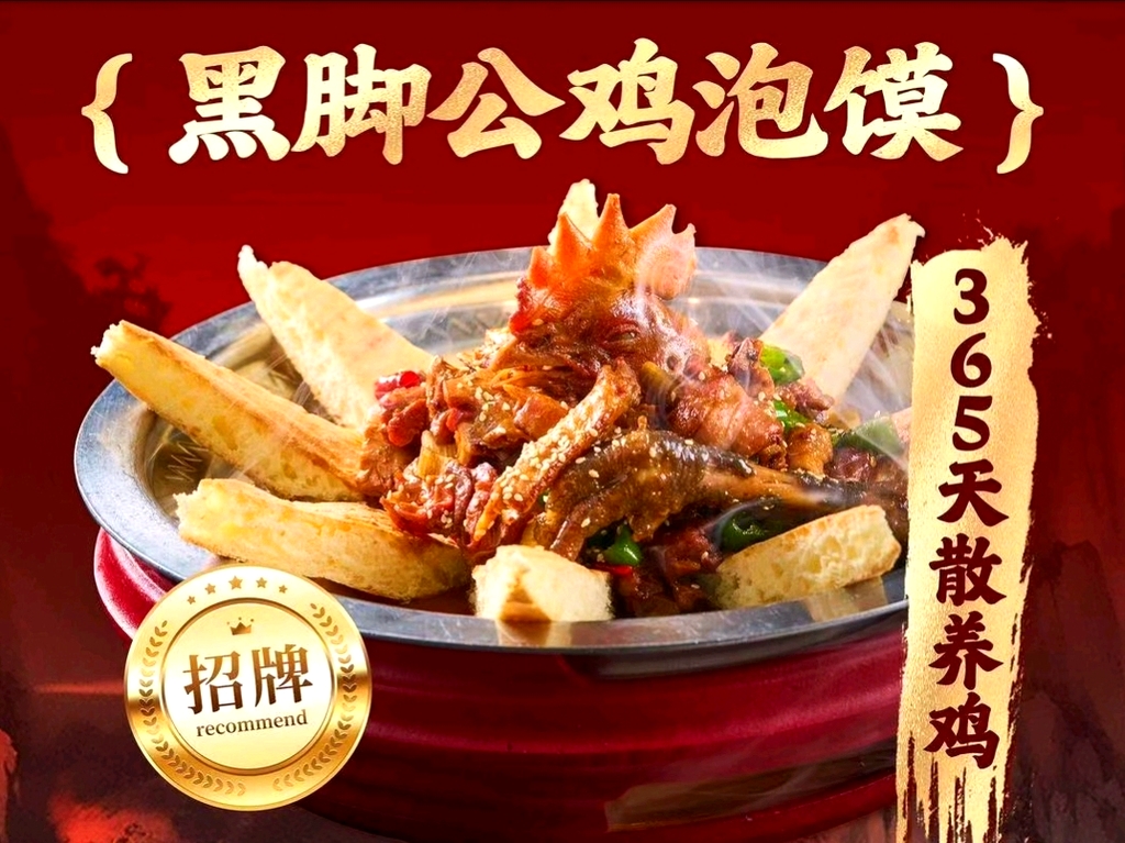 光头东烙馍村·水席洛阳菜(定鼎门店)