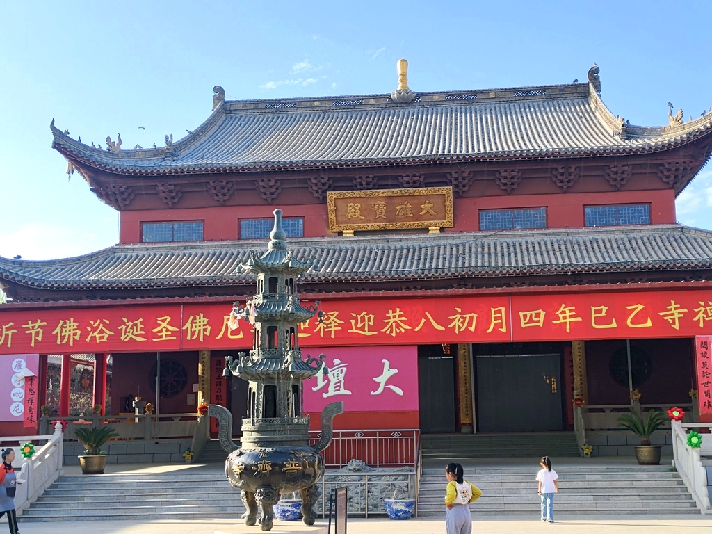 普济寺