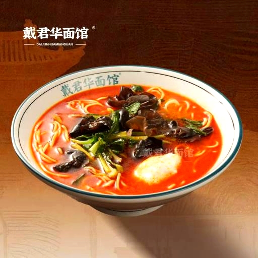 戴君华面馆