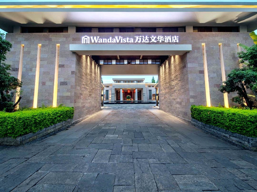 抚仙湖万达文华酒店