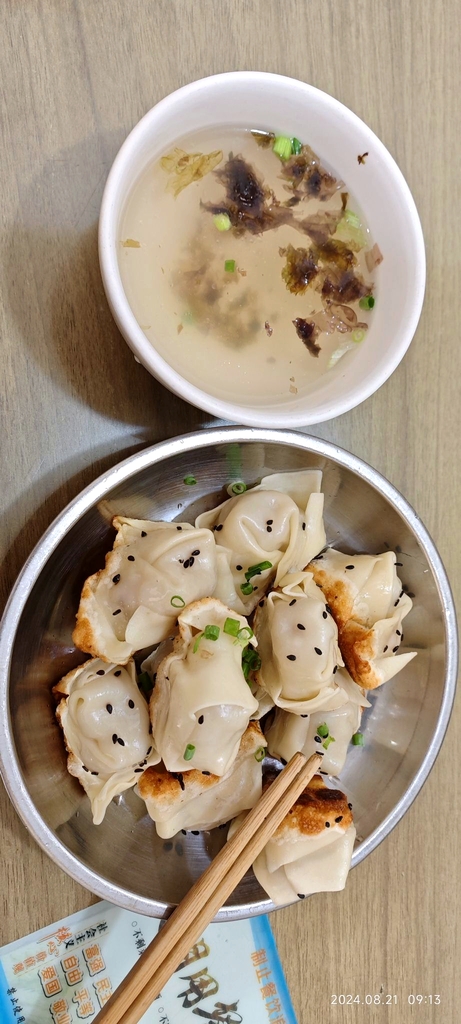 阿明煎馄饨(同心西路店)