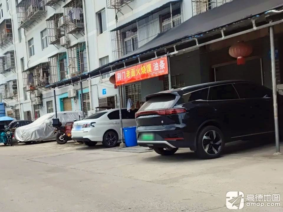 荆门老面火烧馍