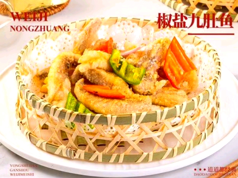 威记农庄(金鼎店)