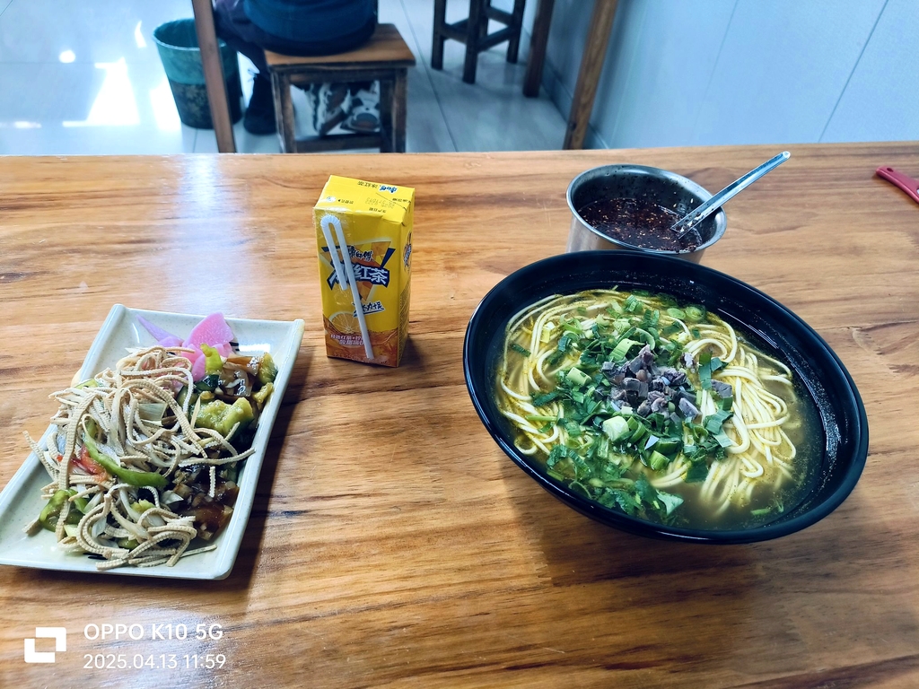 寻味儿黄汤拉面