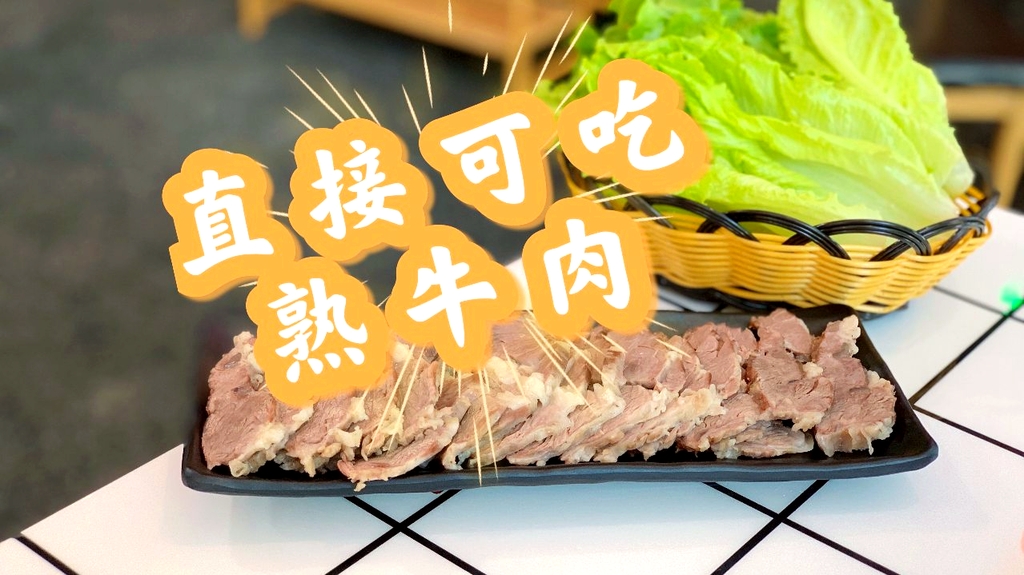 小牛滚滚贵州黄牛肉火锅(中财店)
