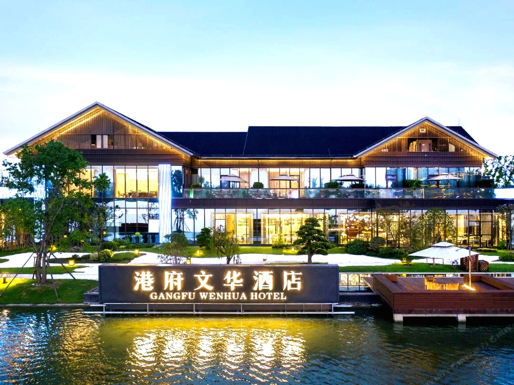 盐城港府文华酒店