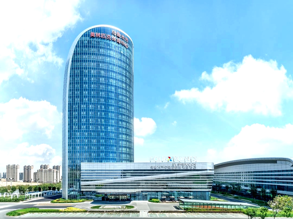 乌鲁木齐中建福朋喜来登酒店