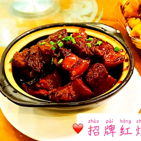 牧羊餐厅