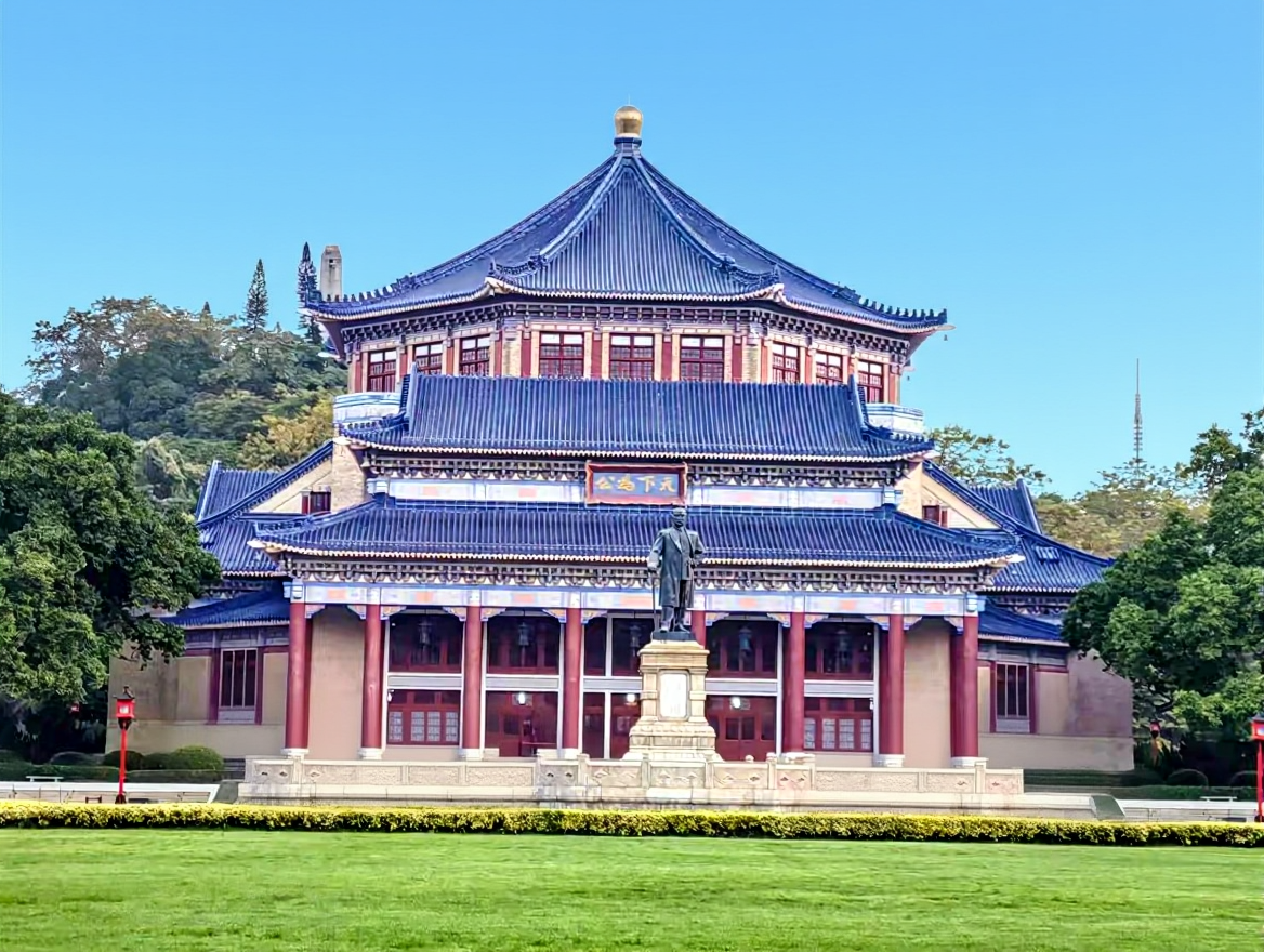 中山纪念堂
