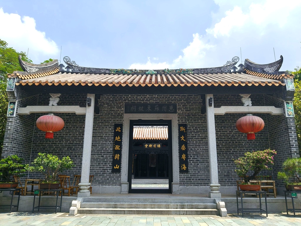 东坡祠