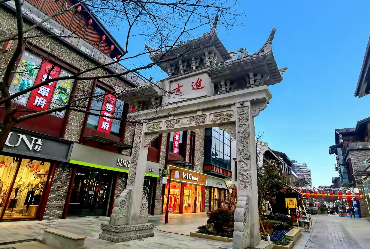 东鱼坊历史文化街