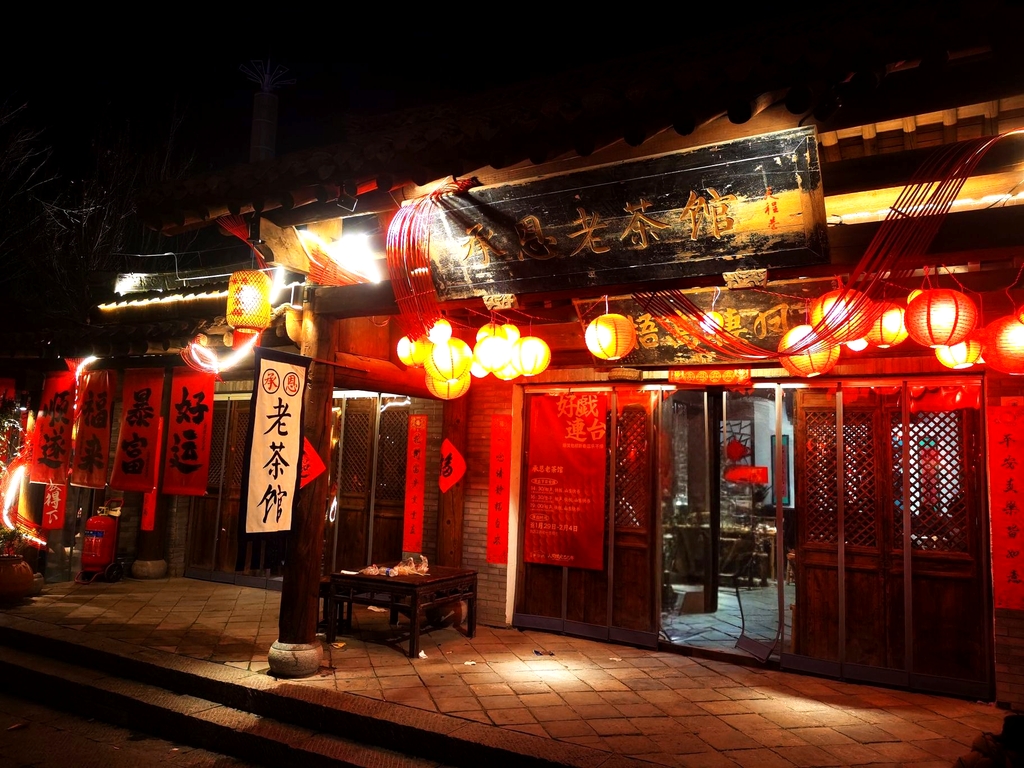 恩州驿