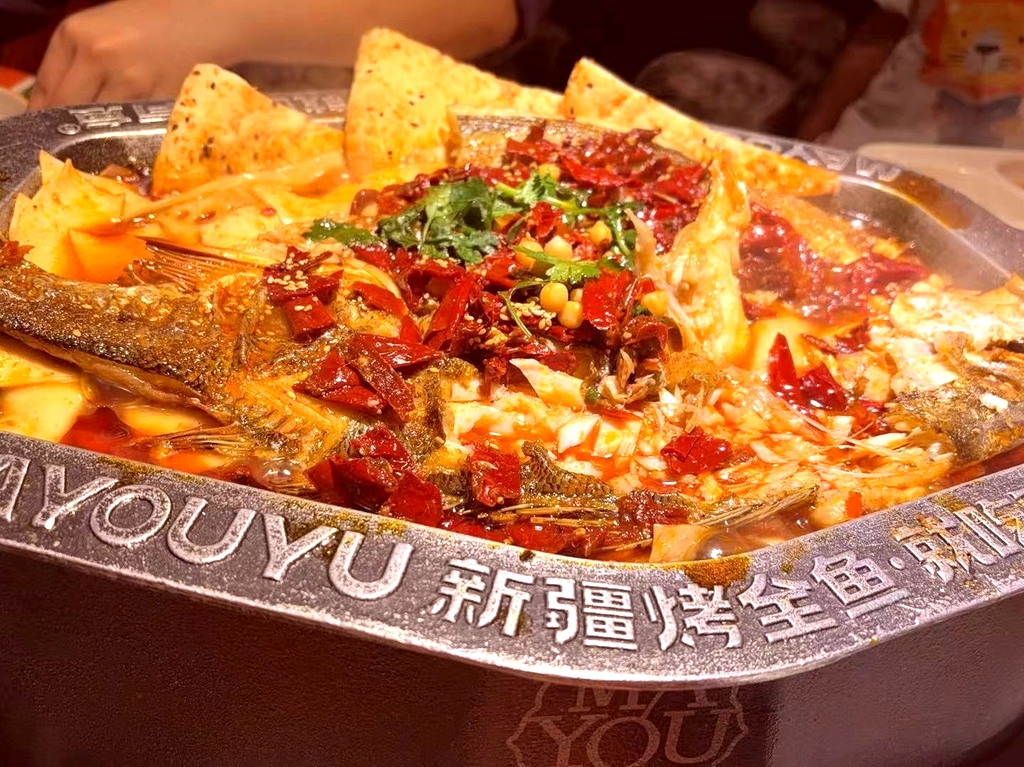 马有鱼馕坑烤全鱼·清真