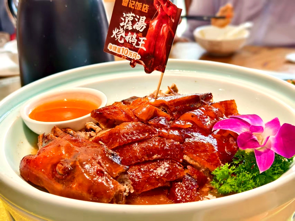 雷记饭店(埌西店)