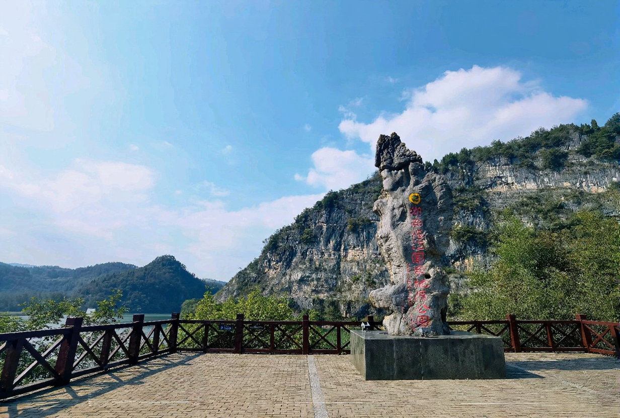 湄江国家地质公园