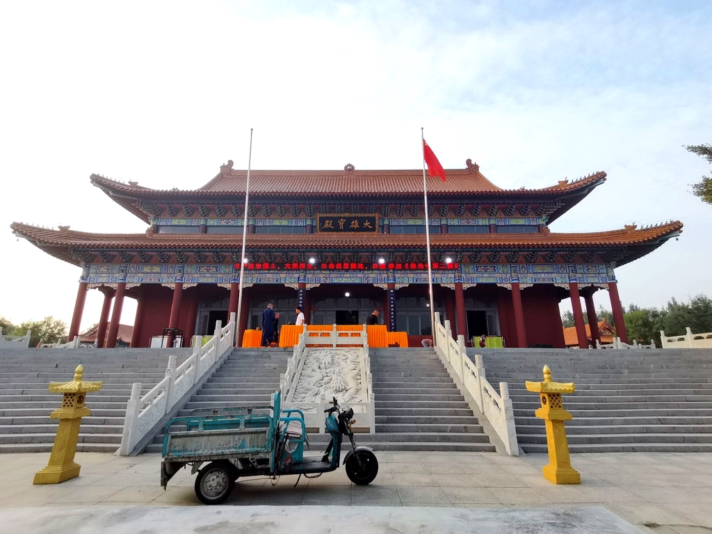 四女寺风景区