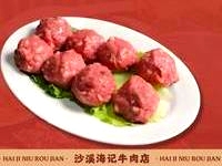 沙溪海记牛肉火锅店