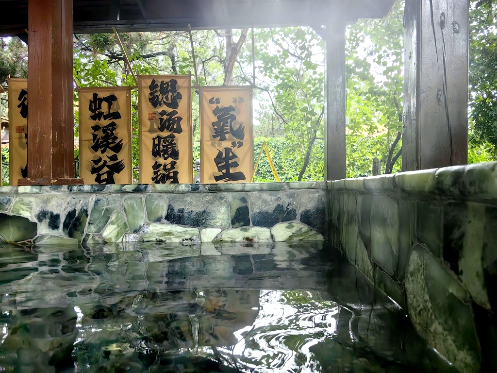 思拉堡温泉小镇