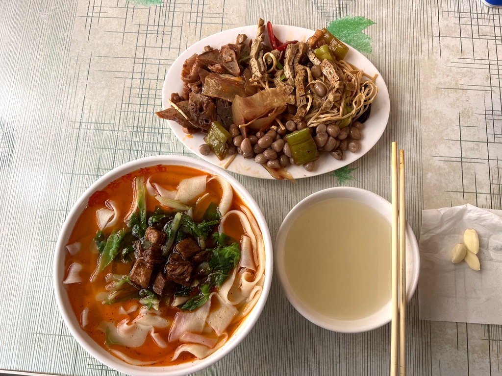浴池扯面馆(粮业大厦店)