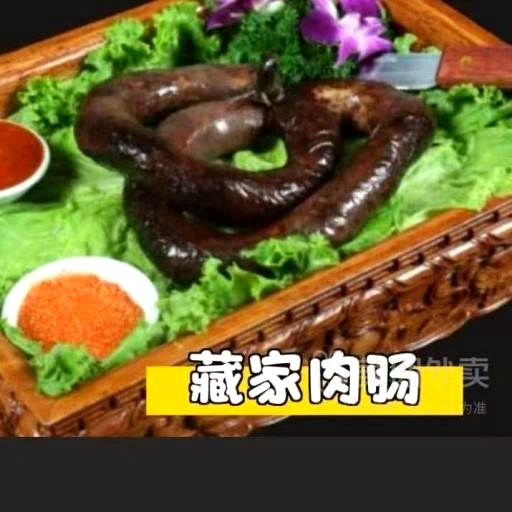 美巴尔辣子藏餐馆